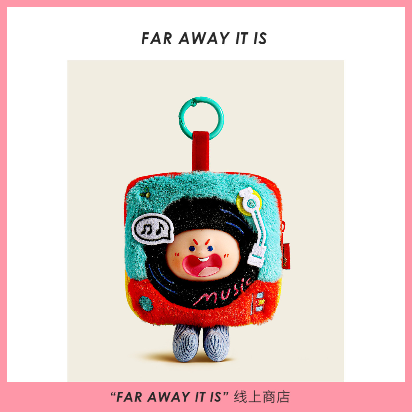 正版美炸了毛绒包包挂件搞怪红色零钱包书包挂饰公仔小玩偶耳机包