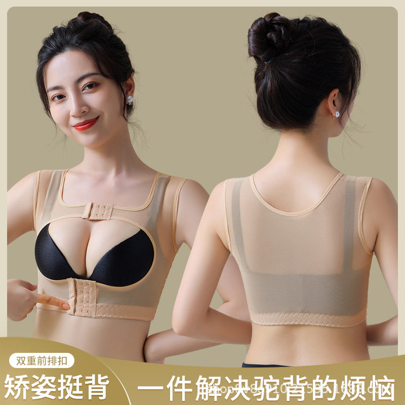收副乳矫正带隆胸术后假体固定内衣聚拢托胸定型防下垂塑身衣上衣