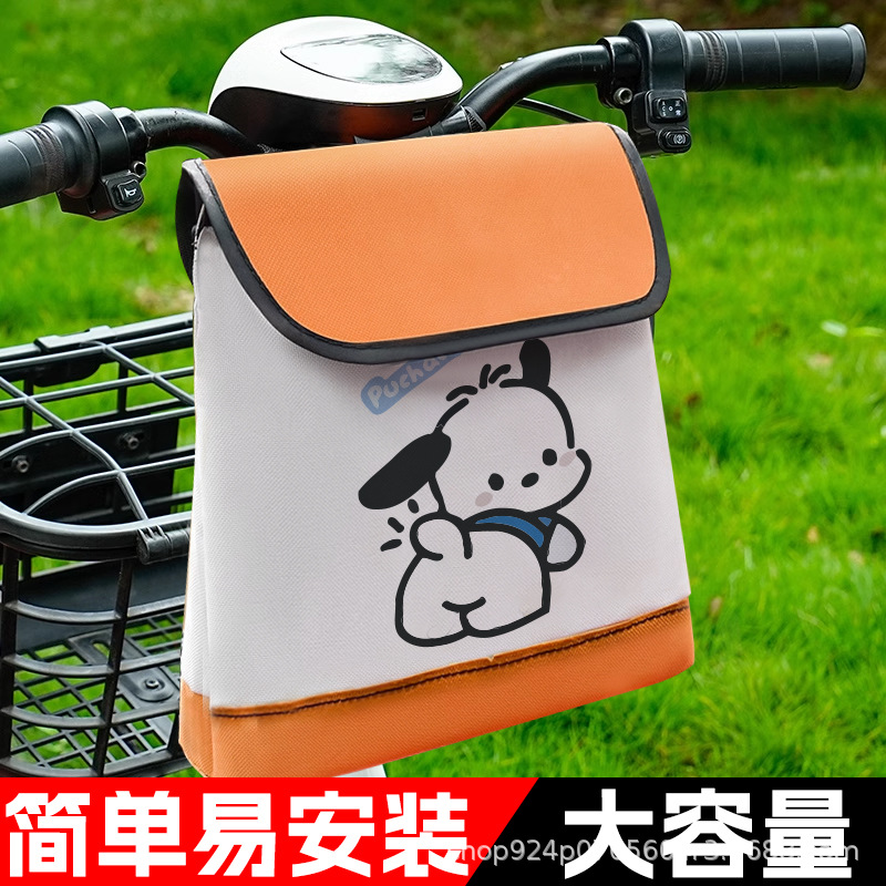 电动车挂包前置物兜收纳挂袋神器雅迪爱玛九号电瓶车通用大容量