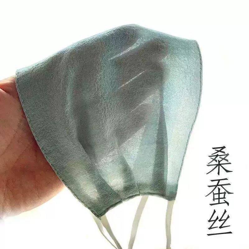 桑蚕丝女加大防晒口罩遮阳超薄