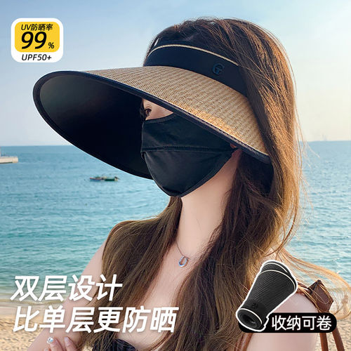 2026新款显脸小遮阳帽子夏季防晒帽女抗UV大帽簷沙滩空顶草帽