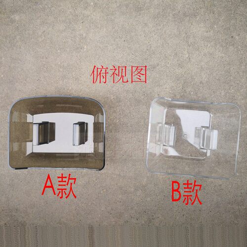 适用万和烟机CXW-200-X03F/X03D/X03C/X06B(A) X05H X08A原装油杯