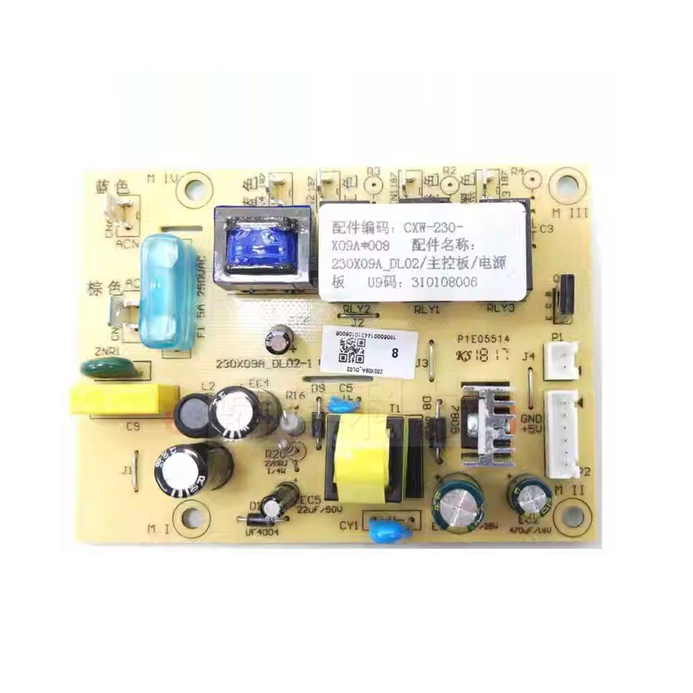 适用万和油烟机CXW-230-X08B 230X06H_DL03  显示板 电脑板 主板