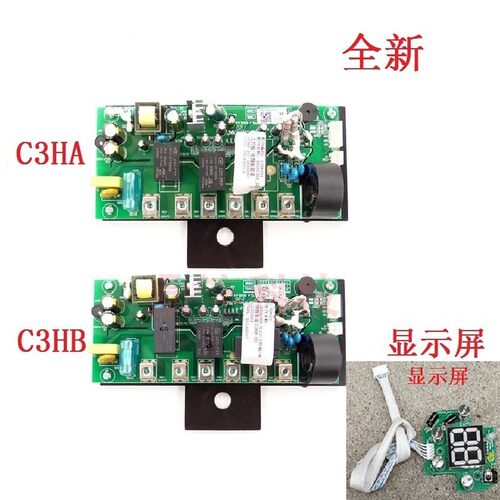 适用万和热水器C3HA C3HB-22/33 DS55C3HB/C3HA主板电源板显示板