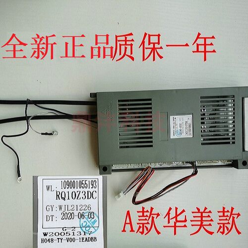 适用万家乐热水器RQ10Z3DC  109001055193  109001014193全新主板