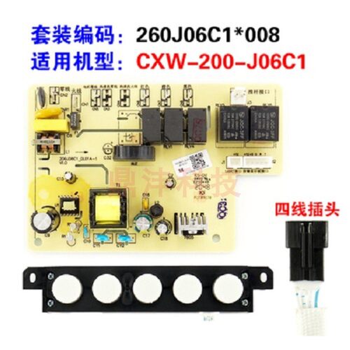 适用万和油烟机200J06C1 CXW-200-J06C1全新主板触控板按键板一套