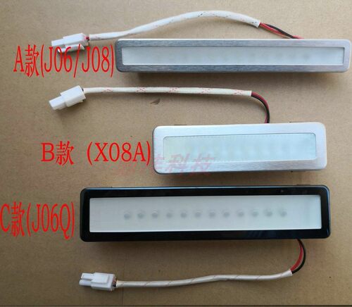适用万和油烟机J08B J06B J06Q X05H X08A J05B J05CW J06A照明灯