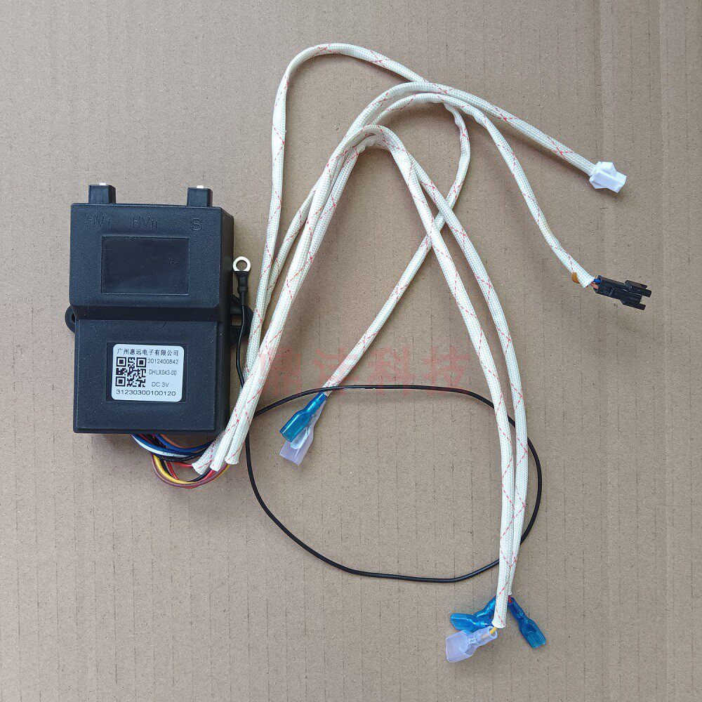 适用万和灶具配件T8-L560 DHLX043-00 X043 3V点火器 灶具 脉冲