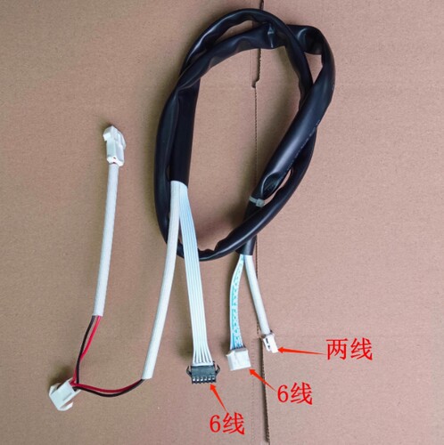适用万和油烟机J08BS X08AS X05H J06Q X65HW J05D X890E连接线束