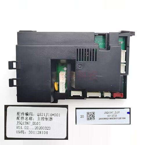 适用万和热水器225T12 365T13 361W13 521J14 J13 JSQ13N7主板