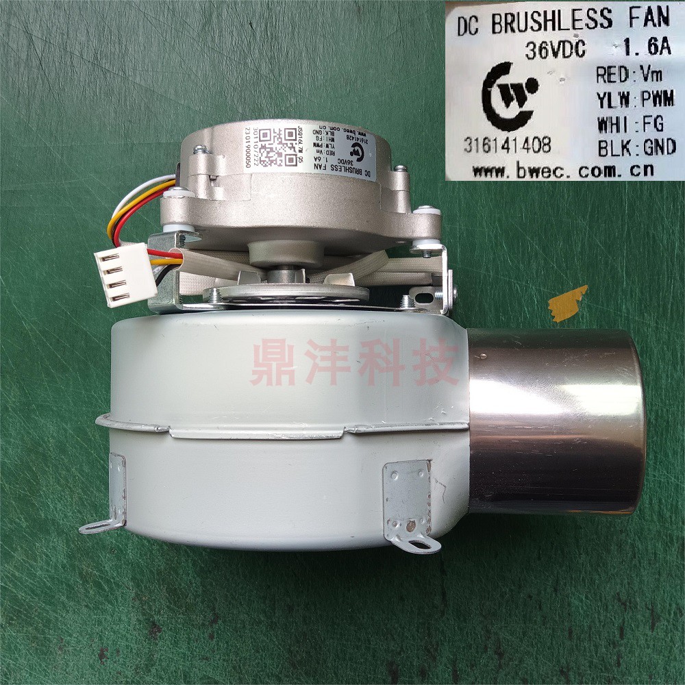 适用万和热水器GV18 GT18 GT28 GV28 GV36 13L7 16L7全新直流风机