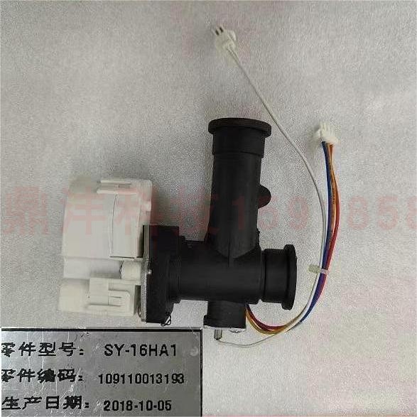 适用万家乐热水器11KF1 10HA3 10UHA1 RQ12HA1F 10008193水比例阀