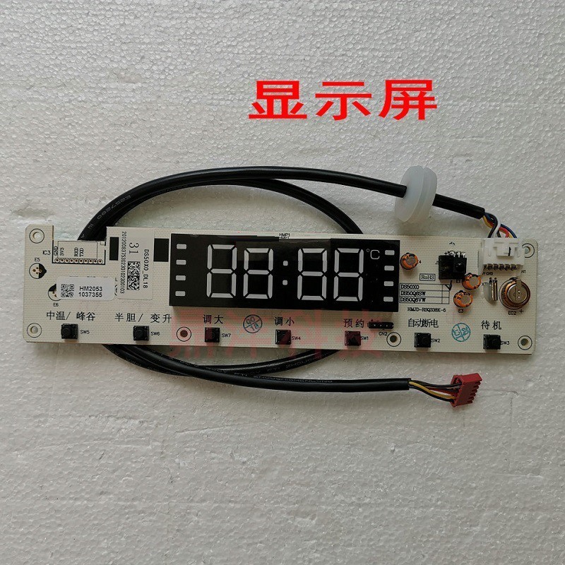 适用惠而浦热水器ESH-60ST1 DS60ST1 主板 电源板 显示板 按键板