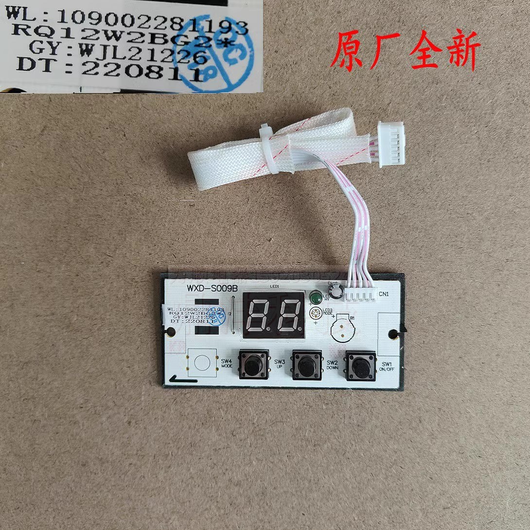 适用万家乐热水器JSQ24-12W2 JSQ24-12P1 JSQ28-P1 12W2BG2按键板