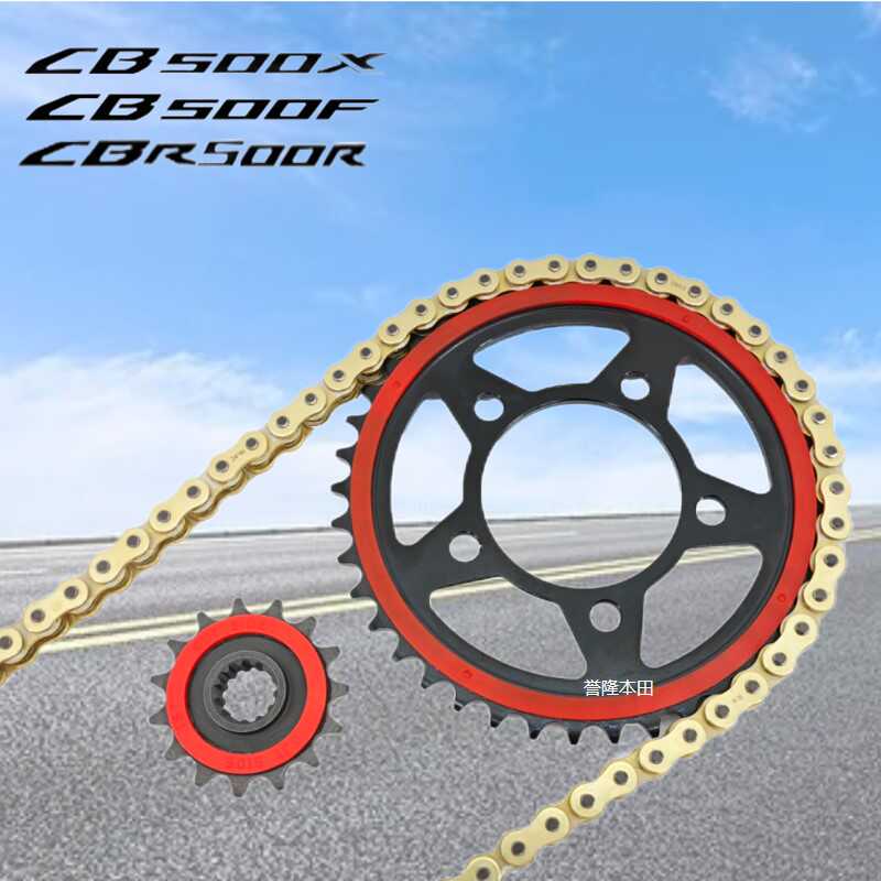 本田CB500XFDID油封链条大小链盘