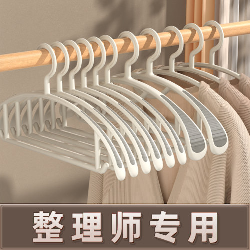 无痕衣架挂衣服家用不起包防肩角