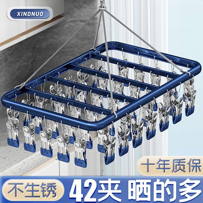 晾晒袜子工具不锈钢多夹子省空间