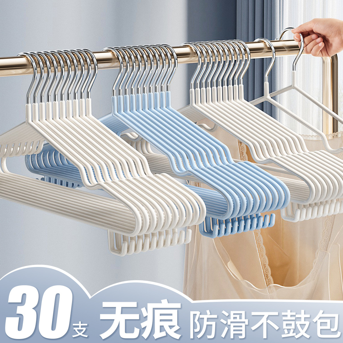 加粗加大厚衣架家用挂衣晾衣撑学生宿舍用防滑无痕成人晒衣服挂钩