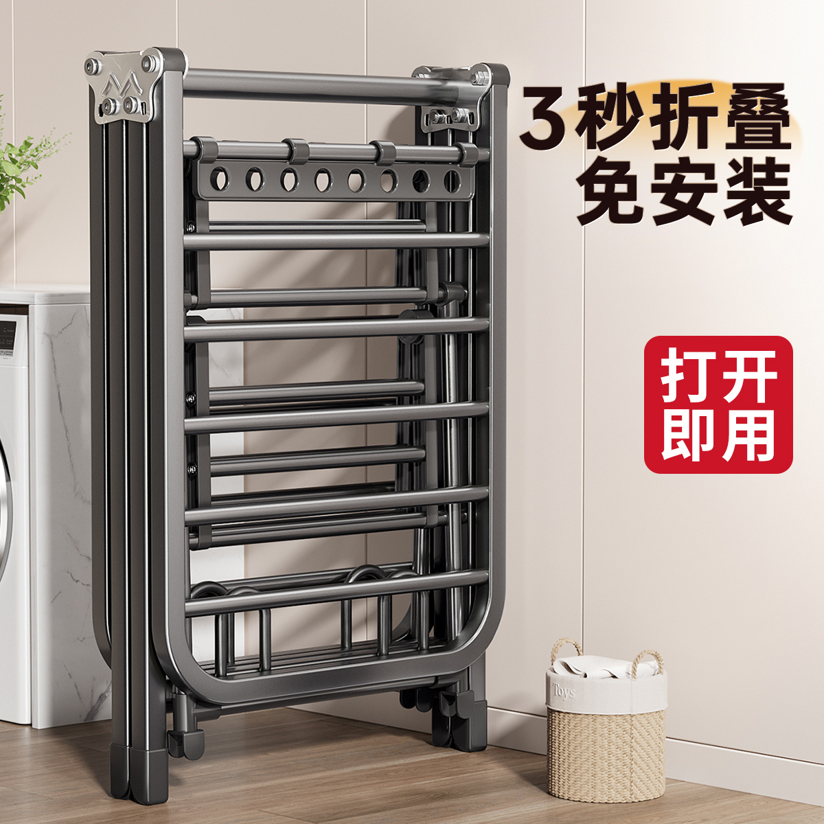 折叠晾衣架阳台家用卧室内落地晒被子婴儿凉衣杆户外挂衣架子神器