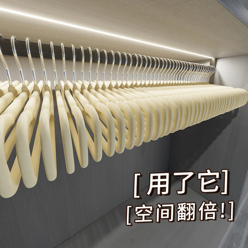 植绒衣架无痕挂裤架子整理师专用