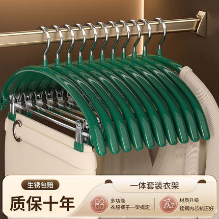 衣架裤夹二合一家用挂衣带夹子无痕防滑多功能宿舍用学生晾衣服撑