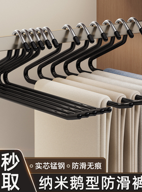 鹅型裤架家用挂裤子衣架无痕裤夹防滑Z字形衣柜内置专用收纳神器