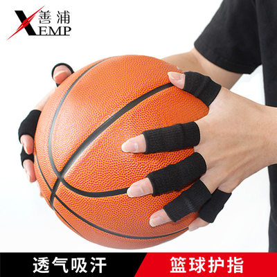 指套/篮球A1pq808-护指套手指关节自粘防扭伤加压运动打球绷