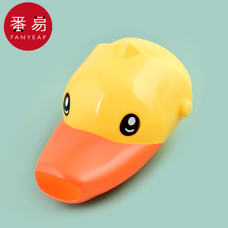 水龙头延长器A1pq001-导水槽卫生间儿童宝宝洗手辅助器防溅家用引