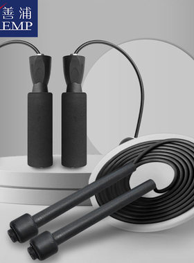 跳绳A1pq808-健身中学生中考比赛男女锻炼体育考试运动训练用品