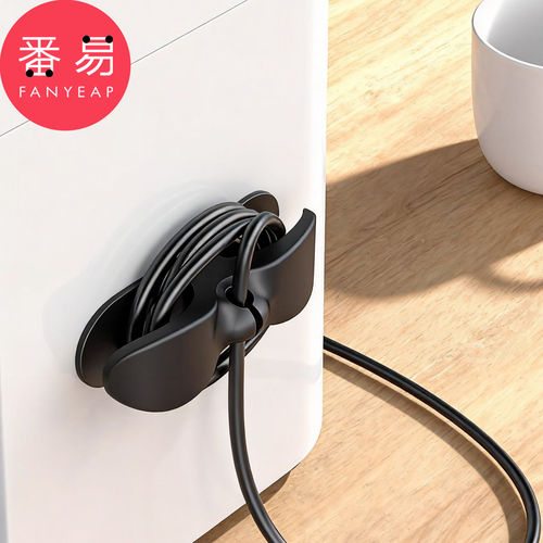 电器绕线器A1pn008-插头固定器厨房电线整理收纳数据线线夹理线器