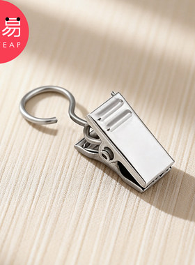 挂钩/浴帘A1pq808-窗帘夹子挂钩扣环配件简约风金属轨道钩浴帘夹