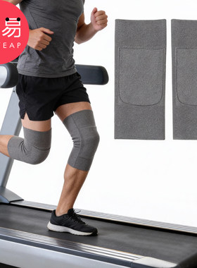 护膝/口袋A1pq808-关节秋冬季老人内穿口袋式护膝盖套男女通用