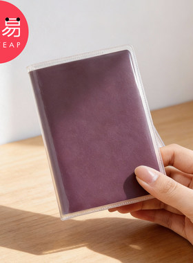 证件保护套B1pq808-护照保护套磨砂透明证件套出国旅行便携