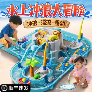 咔咔水上乐园水上大冒险漂流玩具宝宝玩水玩具戏水玩具送礼礼盒装
