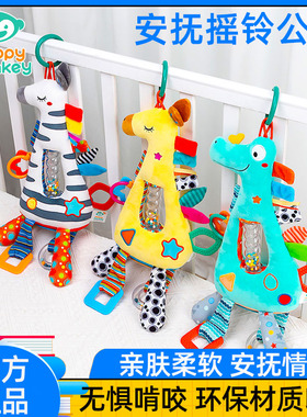 Happymonkey宝宝多功能抓握训练玩具婴儿早教益智车挂床挂抽抽乐