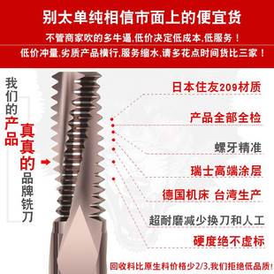 65度合金钨钢涂层4螺纹铣刀M5M铣牙刀全牙螺纹刀M M10 6M12