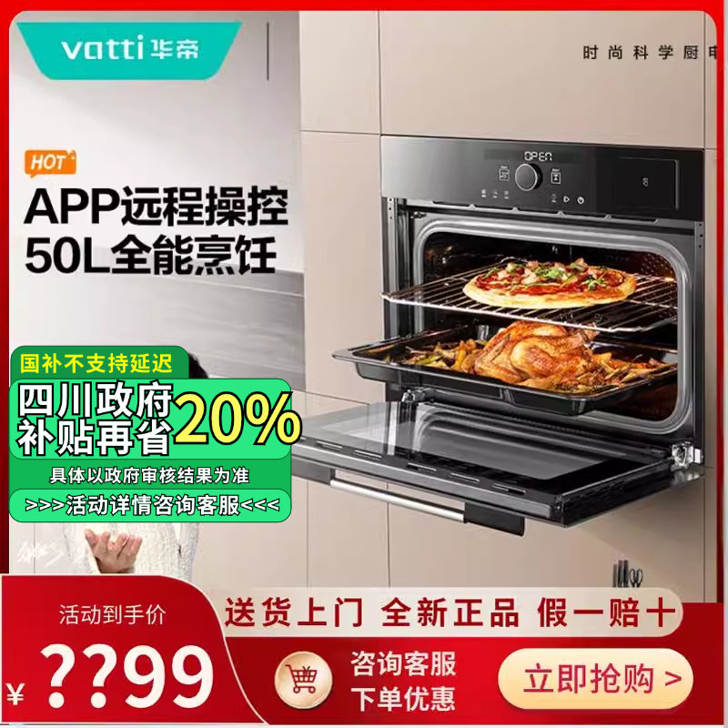 ���ڲ�������ɫ ����Ƕ��ʽ������i23011