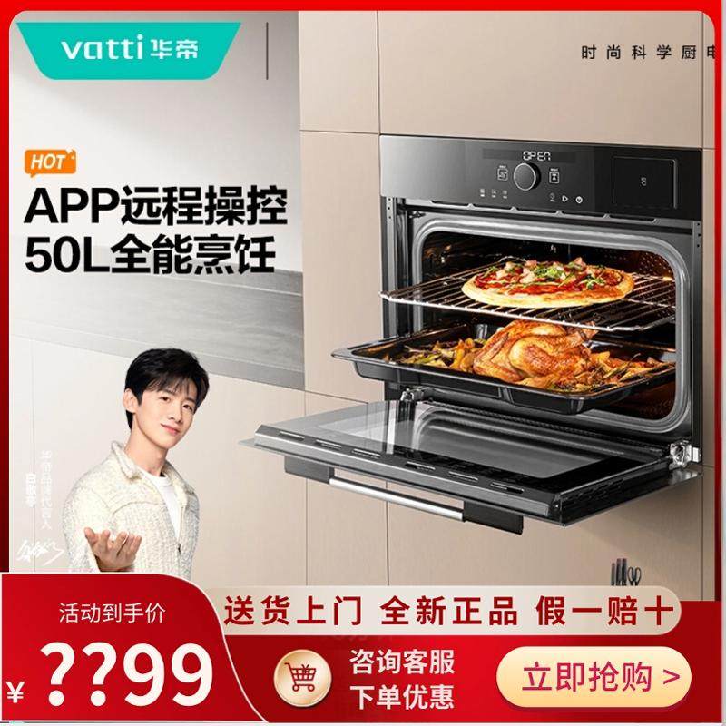 ���ڲ�������ɫ ����Ƕ��ʽ������i23011