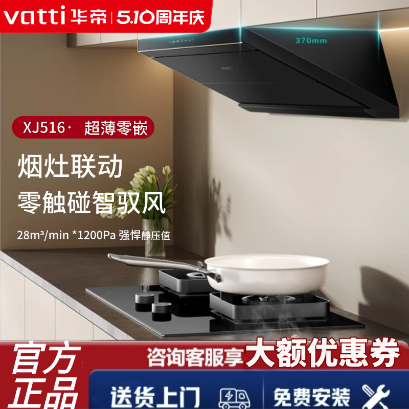 XJ516 Ȼ ۳̻XJ5162799Ԫ