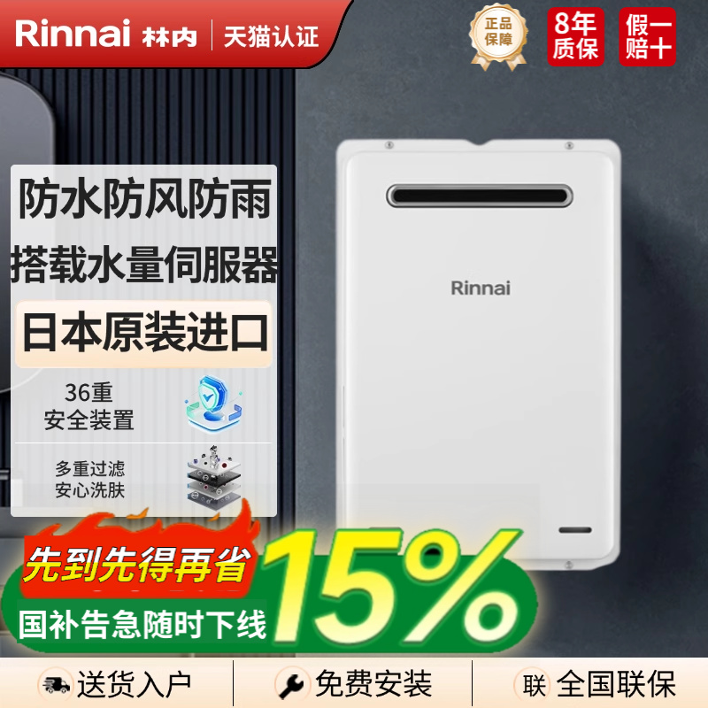 ڲREU-A1620W(K)-CHɫ Ȼ ԭװȼˮ5999Ԫ