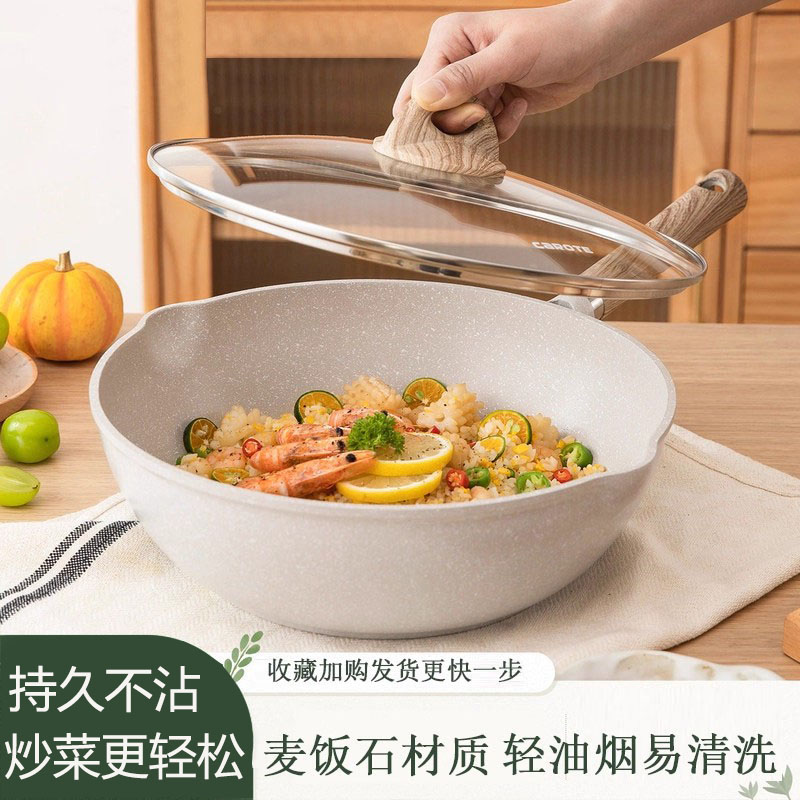 德国正品不粘锅家用正品麦饭石平底锅炒菜不沾锅燃气灶无涂层煎锅