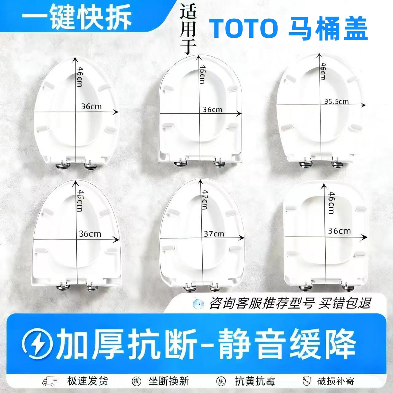 适配TOTO马桶盖静音家用老式加厚坐便器盖子脲醛油压缓降马桶座圈