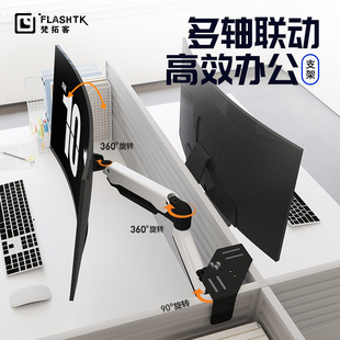 梵拓客屏风显示器支架工位显示器增高架监控台显示屏机械臂挂架