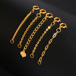 延长链18k金项链加长链手链黄金白金珍珠纯金玫瑰金配件可调节