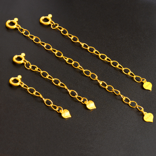 999足金黄金项链加长延长链珍珠手链diy连接弹簧扣龙虾扣尾链配件