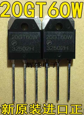 全新原装进口 20GT60W 测试好发货 实物拍摄 质量保证