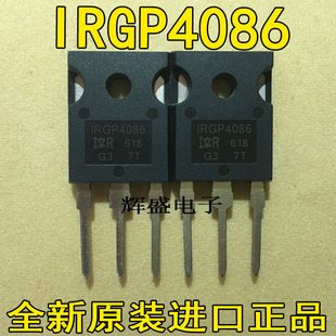 全新原装进口 IRGP4086 GP4086 250A300V 不带阻尼IGBT功率管直拍