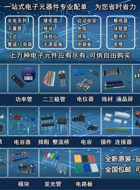 IXTH7P50/11P50/12N50A/22N50P/30N50P/20P50P 大功率场效应MOS管