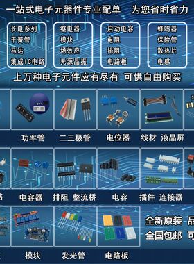 19F7476/19G7059/19G7071/19G7072/87F5077/87F5078 5079/31F1935