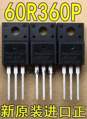 全新原装进口大功率60R360P MMF60R360PTH MOS管11A600V塑封